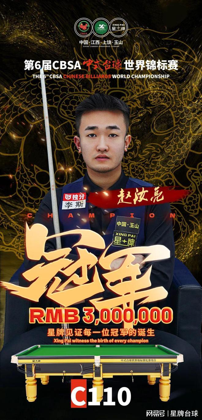 键时刻展现