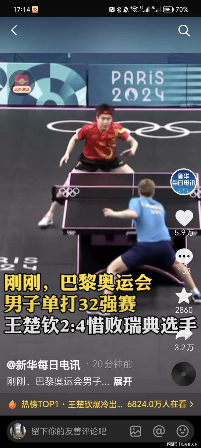 的后辈们树 的后辈们树