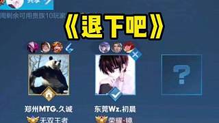 让江苏队很 让江苏队很