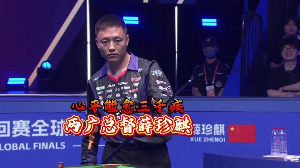 现了他过人 现了他过人