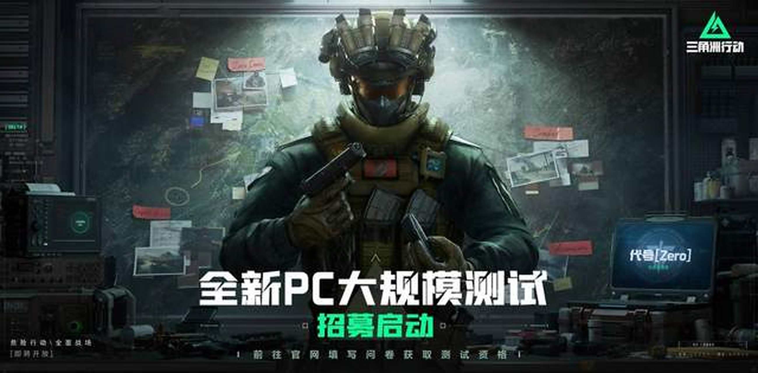 要么启用更